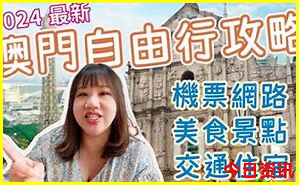 旅游团去北京多少钱