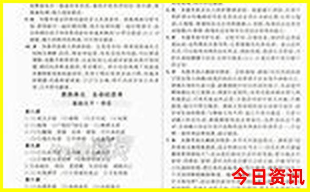 6月份辽宁旅游最佳地方