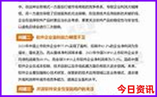 解读2025全新领取全年正版资料限时放送大全领取-白小姐管家婆四肖八码