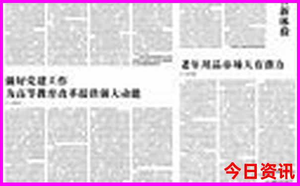 解读2025全新领取全年正版资料限时放送大全领取-7777788888管家婆老家